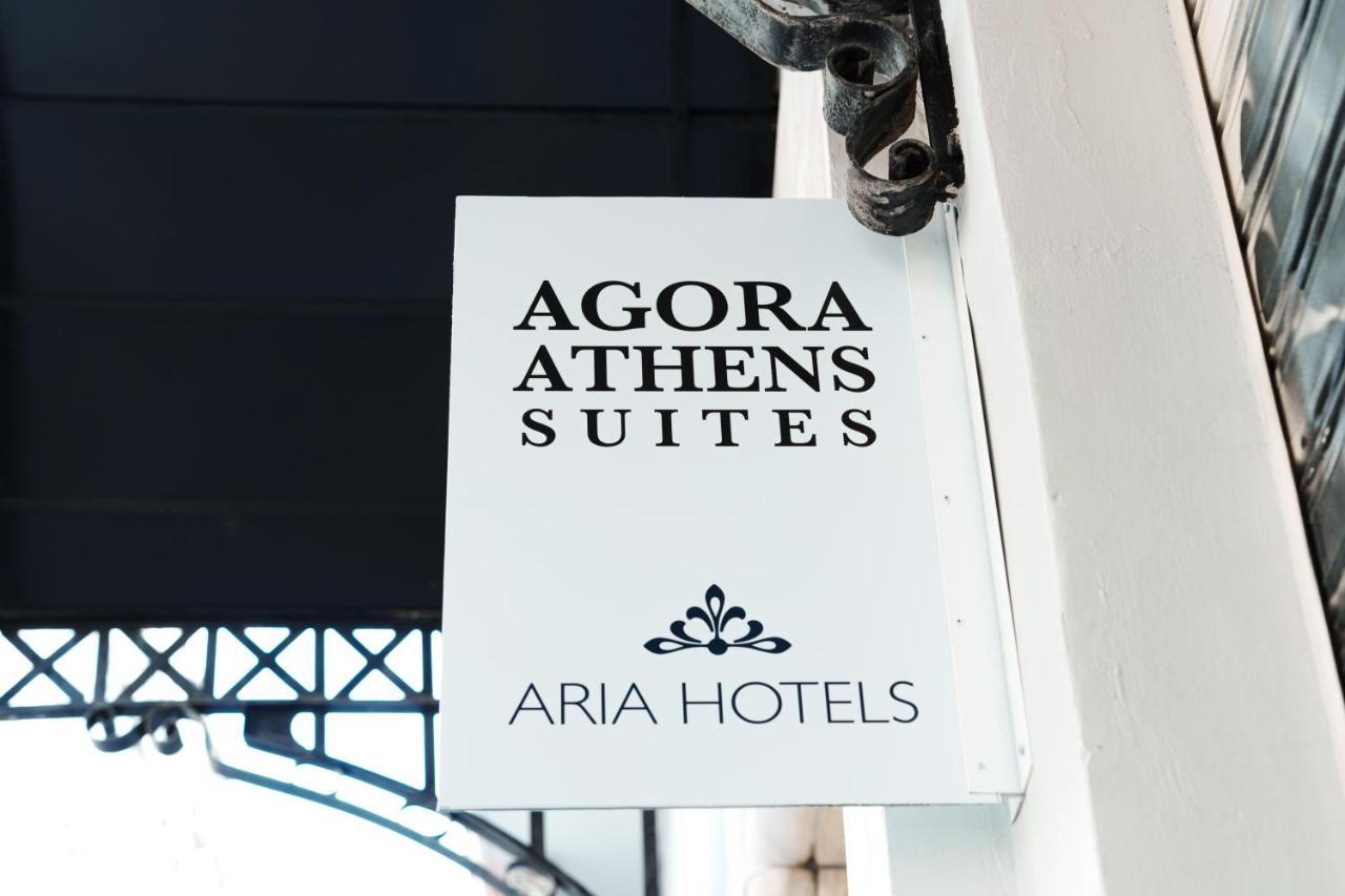 Agora Athens Suites エクステリア 写真