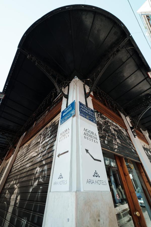 Agora Athens Suites エクステリア 写真